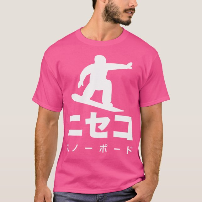 Niseko Japan Snowboarding T Shirt (Framsida)