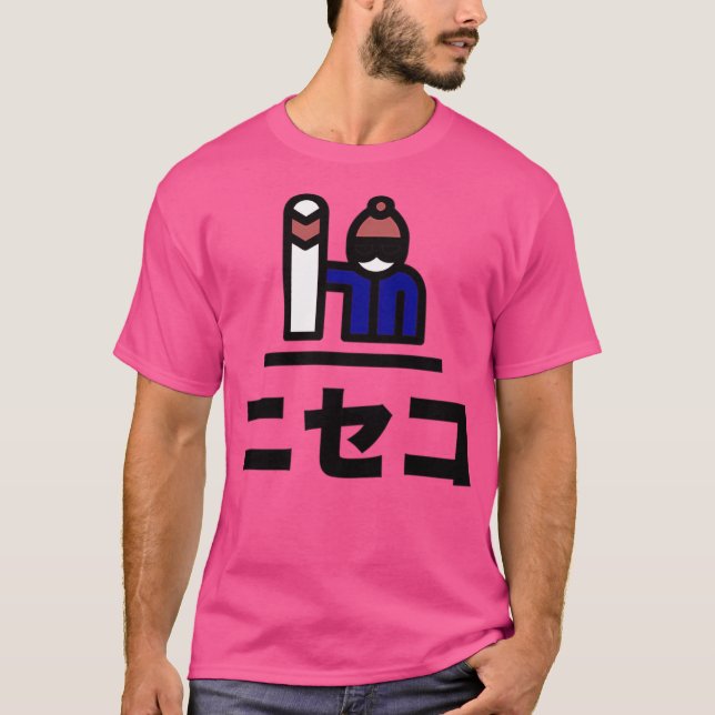 Niseko Japan Snowboarding T Shirt (Framsida)