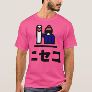 Niseko Japan snowboarding T Shirt
