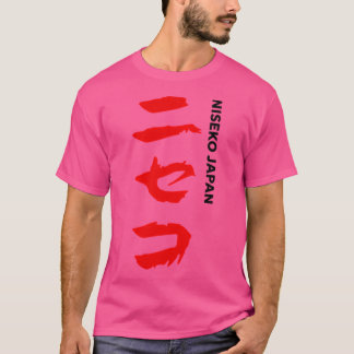 Niseko Ski Resort - Lodrät Black Hokkaido Japan T Shirt