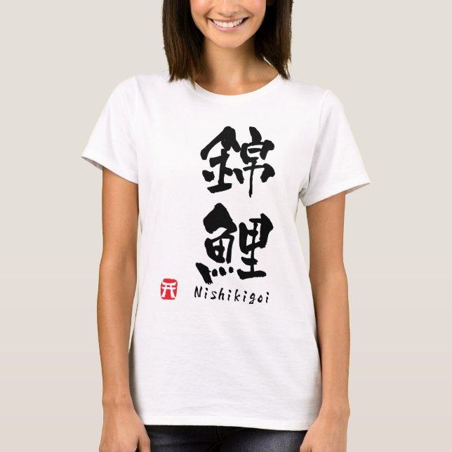 Nishikigoi KANJI Tee Shirt (Framsida)