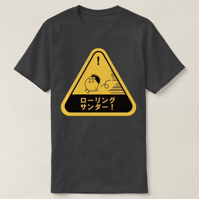 Nishinoya Yu Karasuno Haikyuu T Shirt (Design framsida)