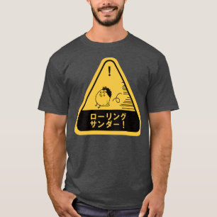 Nishinoya Yu Karasuno Haikyuu T Shirt