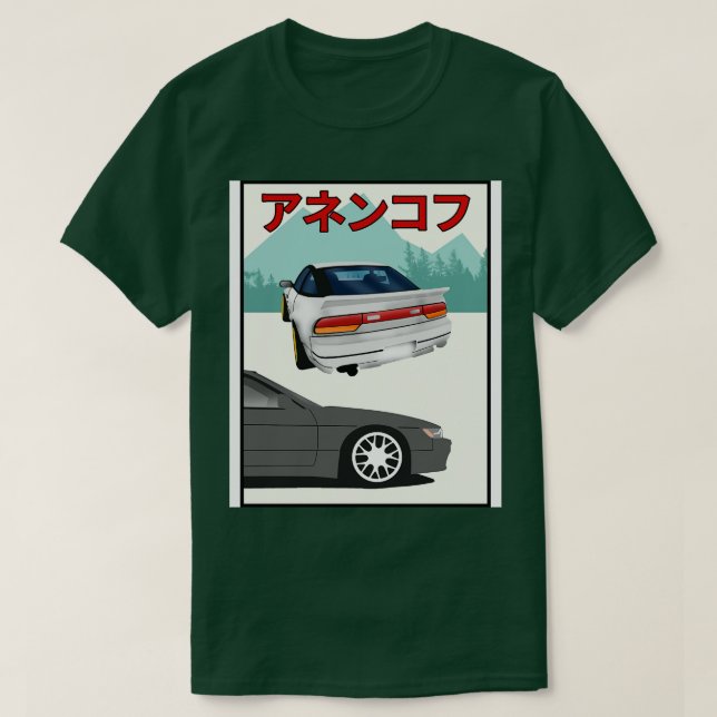 Nissan 240sx t shirt (Design framsida)