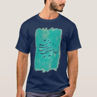 nisti t-shirt