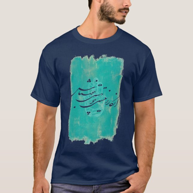 nisti t-shirt (Framsida)
