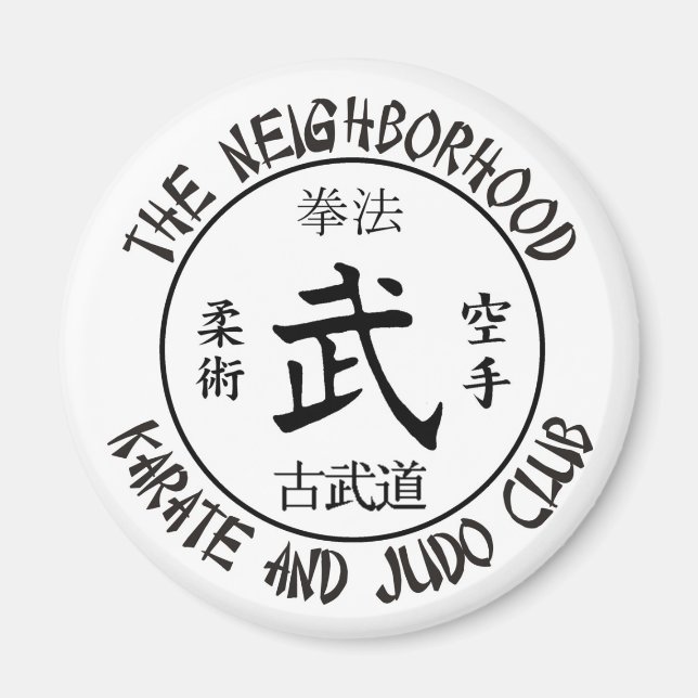 NKJC Magnet (Framsidan)