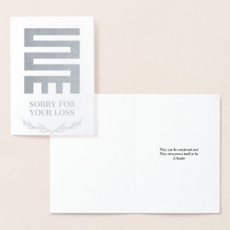 Nkyinkyim Adinkra bereavement Card Folierat Kort