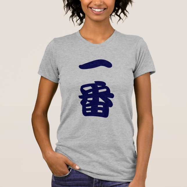 No.1 kanji (navy) t shirt (Framsida)