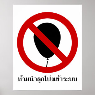 NO Balloon ⚠ Thai-⚠ Poster