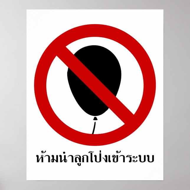NO Balloon ⚠ Thai-⚠ Poster (Framsidan)