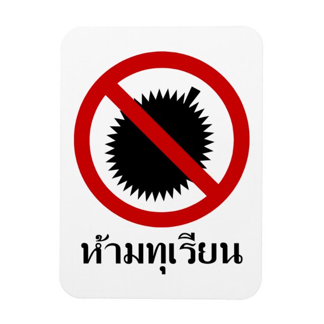 NO Durian Fruit ⚠ Thai Language Script-⚠ Magnet (Vertikal)