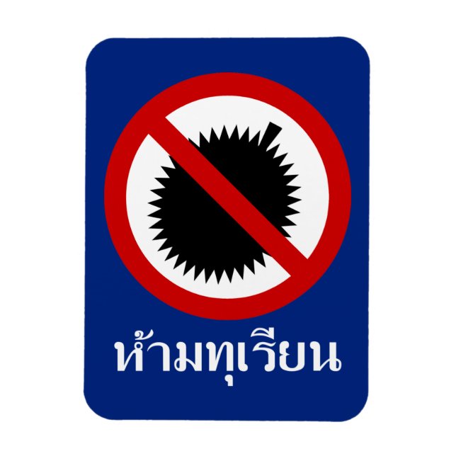 NO Durian Fruit ⚠ Thai Language Script-⚠ Magnet (Vertikal)