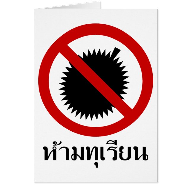 NO Durian ⚠ Thai Language Script-⚠ Hälsningskort (Framsidan)
