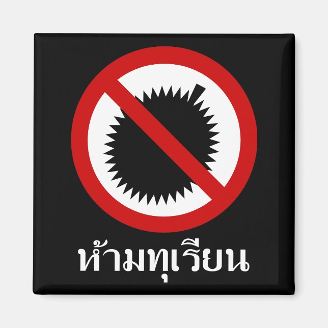NO Durian ⚠ Thai Language Script-⚠ Magnet (Framsidan)