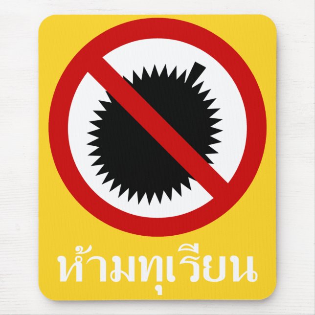 NO Durian ⚠ Thai Language Script-⚠ Musmatta (Framsidan)