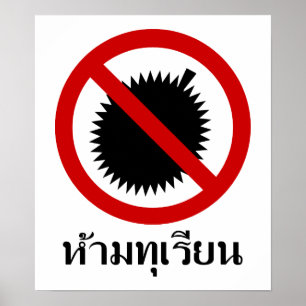 NO Durian ⚠ Thai Language Script-⚠ Poster