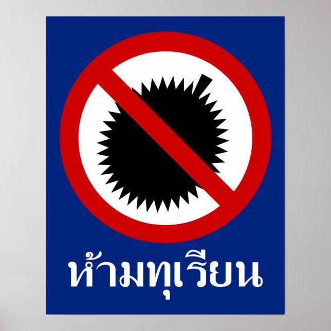 NO Durian ⚠ Thai Language Script-⚠ Poster (Framsidan)