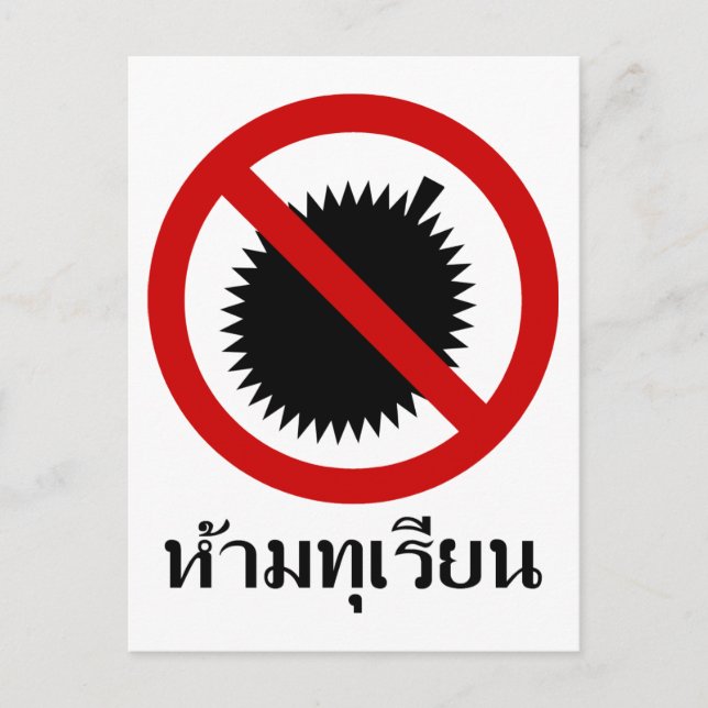 NO Durian ⚠ Thai Language Script-⚠ Vykort (Framsida)