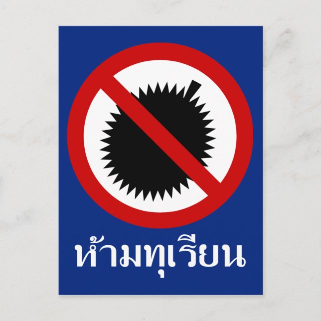 NO Durian ⚠ Thai Language Script-⚠ Vykort (Framsida)