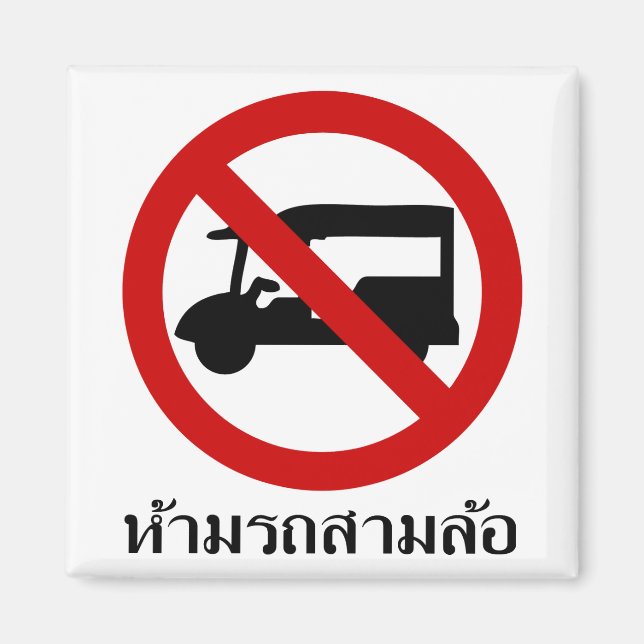 NO Tuk-Tuk TAXI ⚠ Thai Language Traffic Sign ⚠ Magnet (Framsidan)