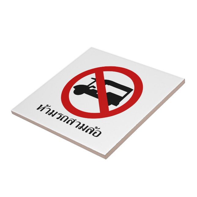 NO Tuk-Tuk TAXI ⚠ Thai Road Sign ⚠ Kakelplatta (Sidan)