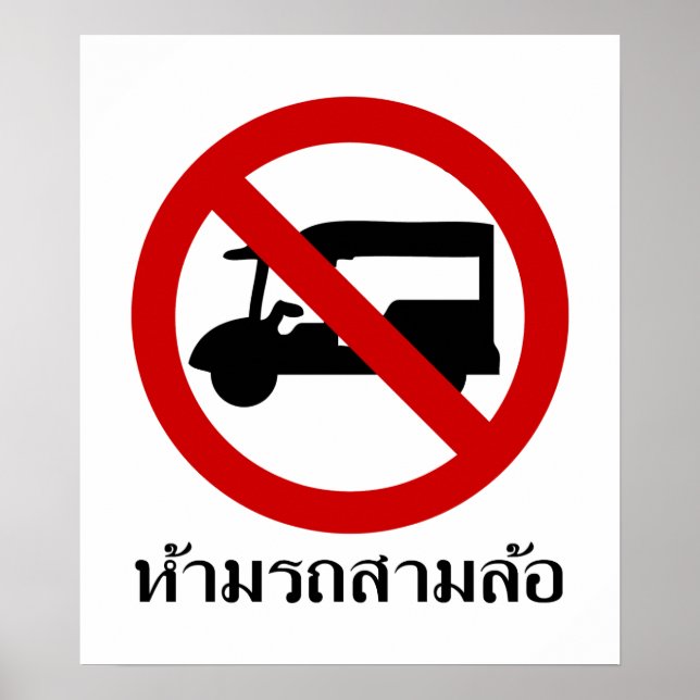 NO Tuk-Tuk TAXI ⚠ Thai Road Sign ⚠ Poster (Framsidan)