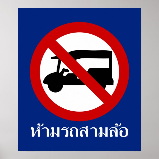 NO Tuk-Tuk TAXI ⚠ Thai Road Sign ⚠ Poster (Framsidan)