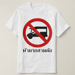 NO Tuk-Tuk TAXI ⚠ Thai Road Sign ⚠ Tröja