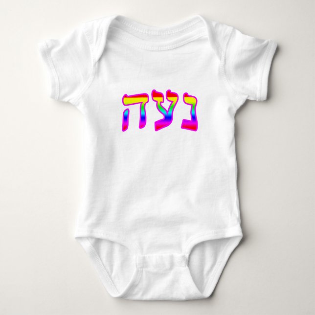 Noa Noah T-shirt (Framsida)