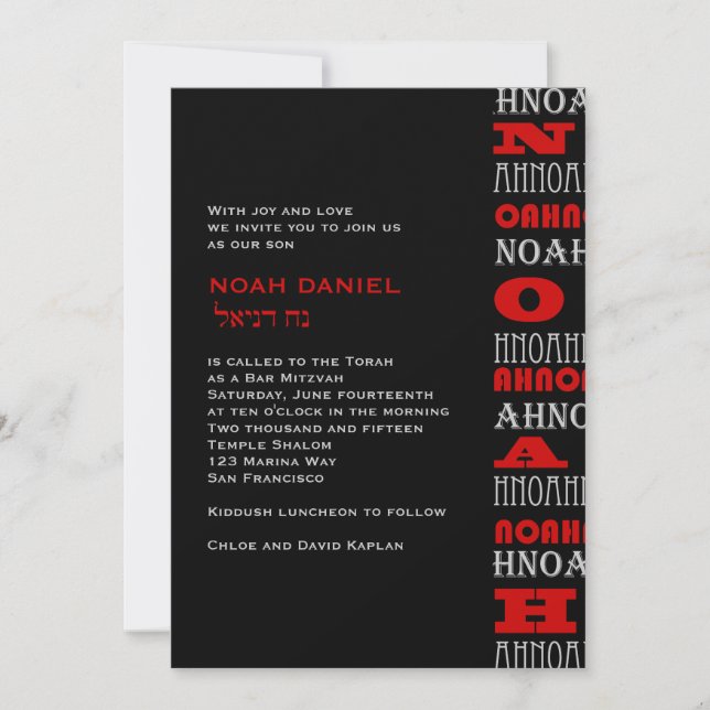 Noah röd svart för kall modern pubMitzvah inbjudan (Framsida)