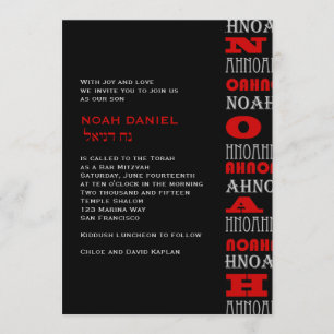 Noah röd svart för kall modern pubMitzvah inbjudan