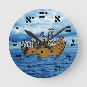 Noahs ark rund klocka