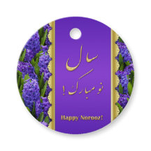 Noble Lycklig Noroz Hyacinths