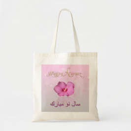 Noble Persian New Year Bloom - BudgetTote Tygkasse