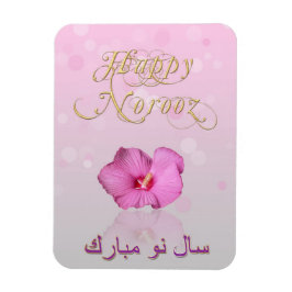 Noble Persian New Year Bloom - Flexibel magnet