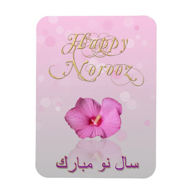 Noble Persian New Year Bloom - Flexibel magnet (Vertikal)