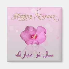 Noble Persian New Year Bloom - Magnet