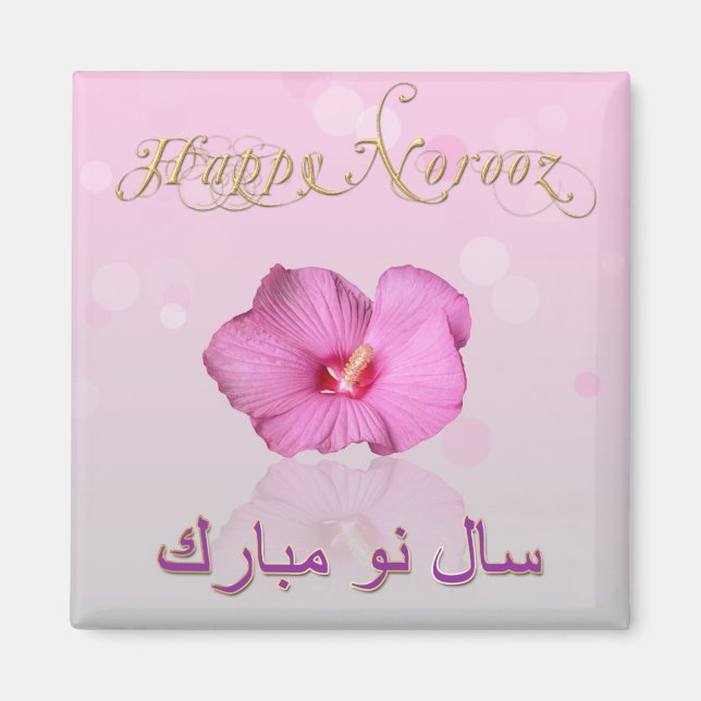Noble Persian New Year Bloom - Magnet (Framsidan)