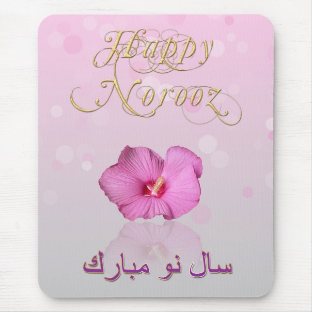 Noble Persian New Year Bloom - Mousepad Musmatta (Framsidan)