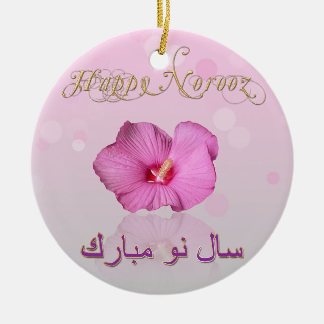 Noble Persian New Year Bloom - Ornament (Framsidan)