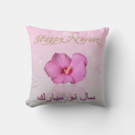 Noble Persian New Year Bloom - Pillow Kudde