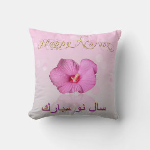 Noble Persian New Year Bloom - Pillow Kudde