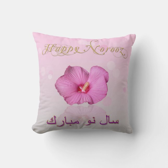 Noble Persian New Year Bloom - Pillow Kudde (Framsida)