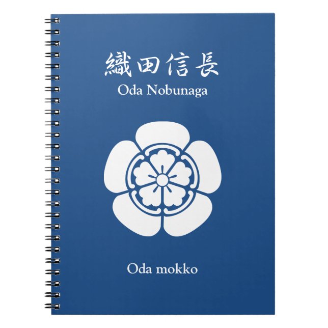 Nobunaga Oda Anteckningsbok (Framsidan)