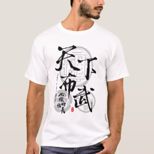 Nobunaga Oda Tenkafubu Calligraphy Kanji T Shirt