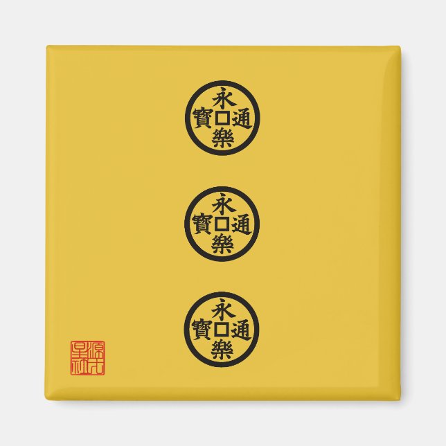 Nobunaga Odas flagga Magnet (Framsidan)