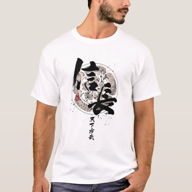 Nobunaga - Tenkafubu Calligraphy T Shirt (Framsida)
