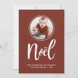 Noel Minimalist Terracotta Cute Kids Photo 2021 Julkort