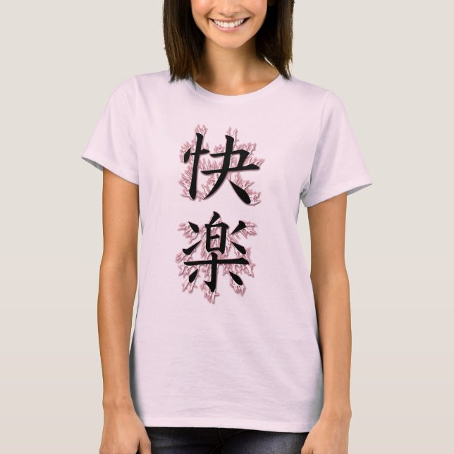 Nöje T-shirt (Framsida)